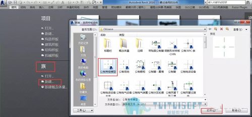 如何将Revit族转换为项目元素 - BIM,Reivt中文网
