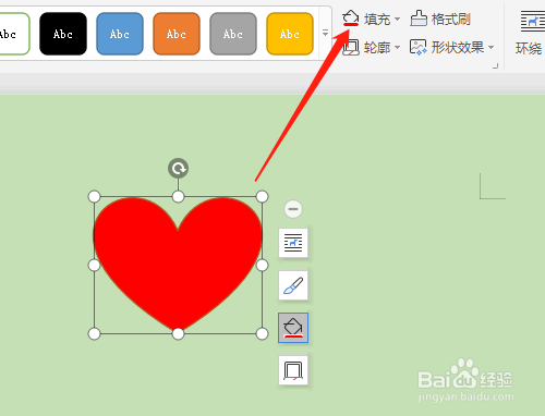 如何在Revit中使用旋转功能绘制爱心图案 - BIM,Reivt中文网