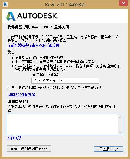 修复问题：在Revit中，层间复制值不能为null - BIM,Reivt中文网