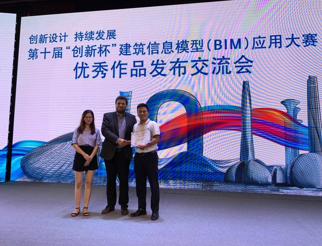 大赛：BIM建模与应用施工挑战赛 - BIM,Reivt中文网
