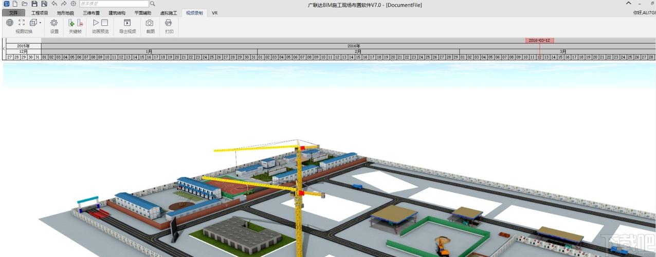 BIM建筑施工模拟软件 - BIM,Reivt中文网