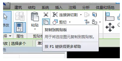 如何在Revit中进行层级复制 - BIM,Reivt中文网