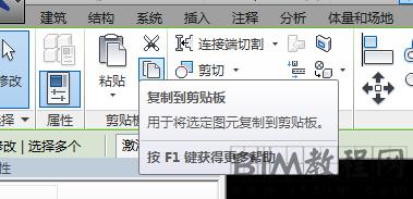 如何在Revit中将一个层复制到另一个层 - BIM,Reivt中文网