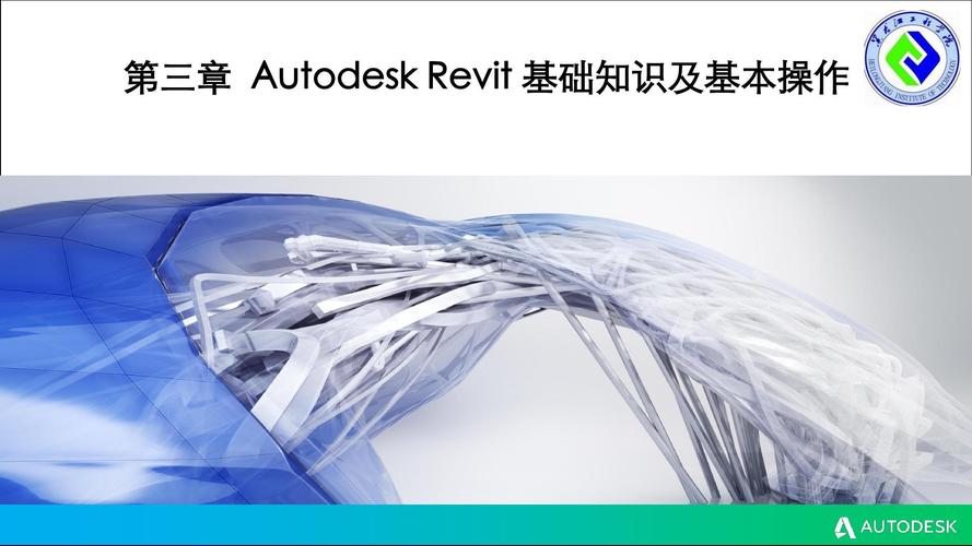 Revit入门指南：快速掌握Revit软件的基础知识 - BIM,Reivt中文网