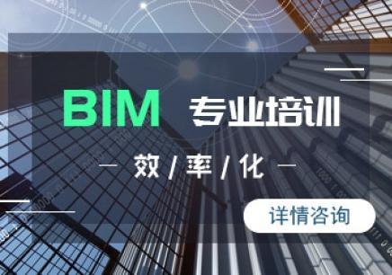 哪家机构是广州最佳的BIM培训机构? - BIM,Reivt中文网
