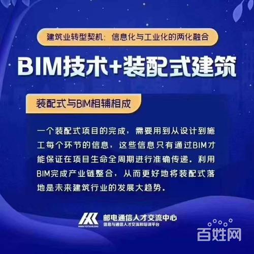 招聘广州地区BIM工程师 - BIM,Reivt中文网