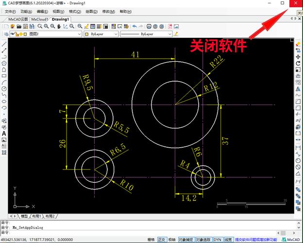 详解cad软件的简单画图步骤 - BIM,Reivt中文网