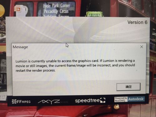 Lumion程序遇到问题,无法正常运行