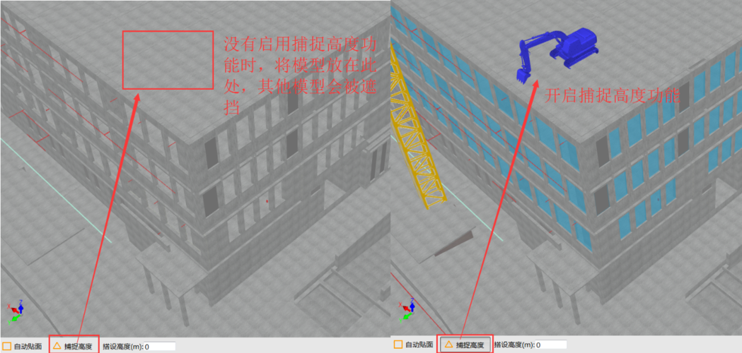 如何启用BIM捕捉功能 - BIM,Reivt中文网
