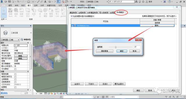 了解Revit软件的使用方法与技巧，提高设计效率 - BIM,Reivt中文网