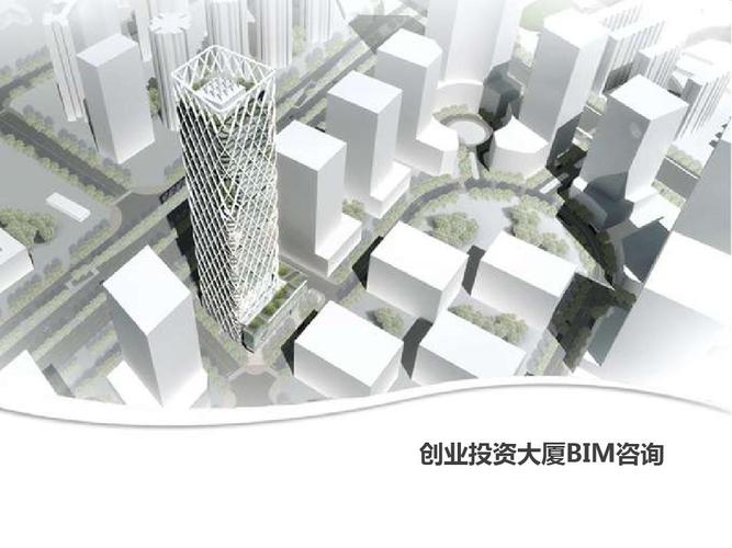 深圳最优秀的几家BIM公司 - BIM,Reivt中文网