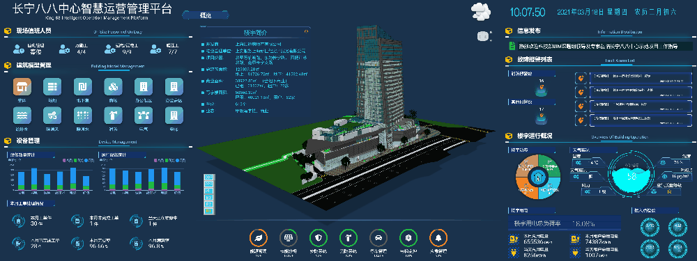 上海BIM推广中心官方网站 - BIM,Reivt中文网