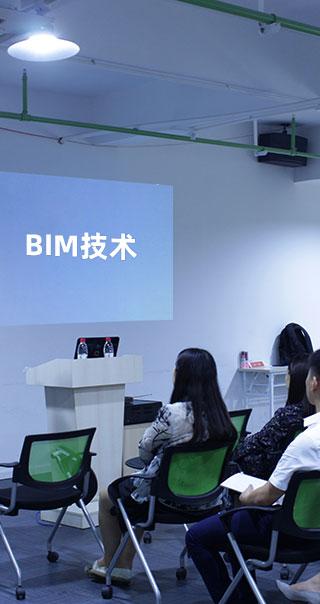 深圳的BIM咨询公司 - BIM,Reivt中文网