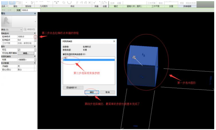 BIM拾取线的位置在哪里？ - BIM,Reivt中文网