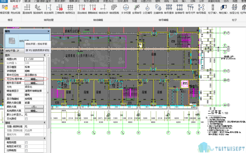 如何利用BIM将平面图导入至图纸中 - BIM,Reivt中文网