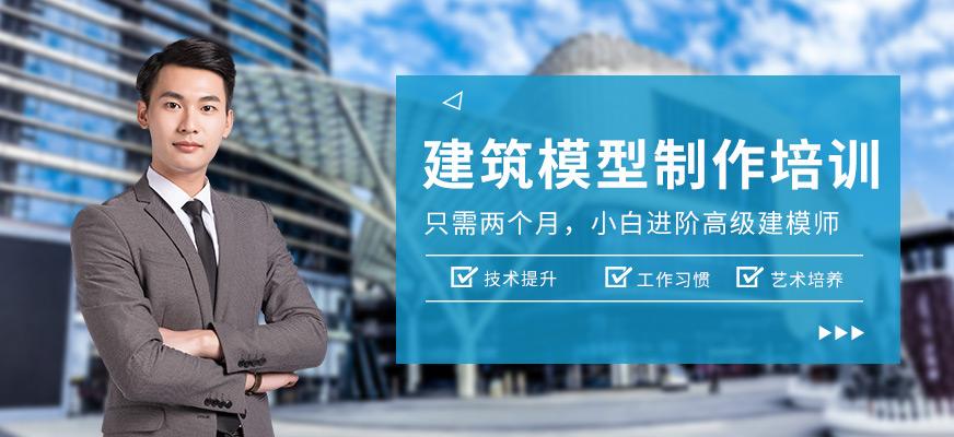 北京建筑信息模型(BIM)培训机构