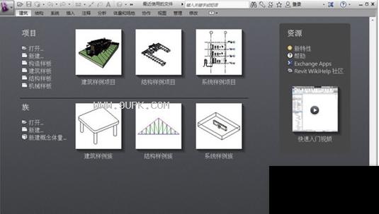 快速入门Revit教程：全面掌握建筑信息模型软件 - BIM,Reivt中文网
