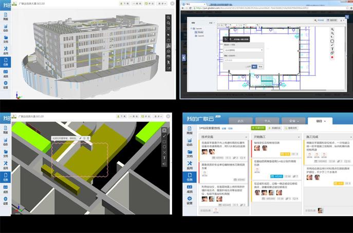 BIM图纸协同审查 - BIM,Reivt中文网