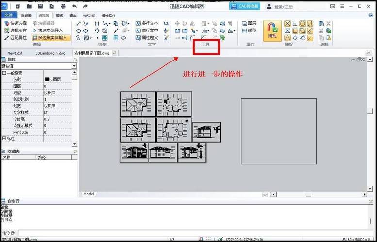 如何使用CAD软件进行绘图 - BIM,Reivt中文网