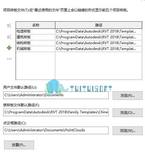 如何恢复BIM中丢失的属性列表 - BIM,Reivt中文网