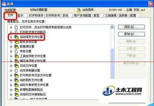 如何恢复意外关闭的BIM属性？ - BIM,Reivt中文网