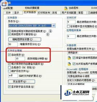 如何恢复意外关闭的BIM属性？ - BIM,Reivt中文网