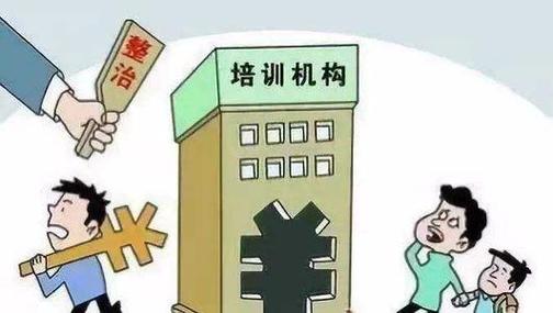 案例揭示：揭露北京bim培训机构的欺诈行为 - BIM,Reivt中文网