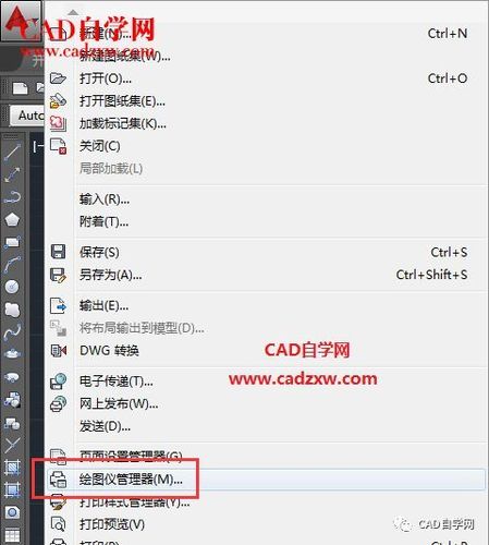 CAD绘图时的DEL删除工具出现故障