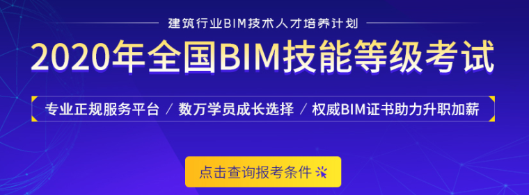 深圳BIM工程师的职业 - BIM,Reivt中文网