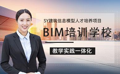 有哪些上海的bim培训学校 - BIM,Reivt中文网