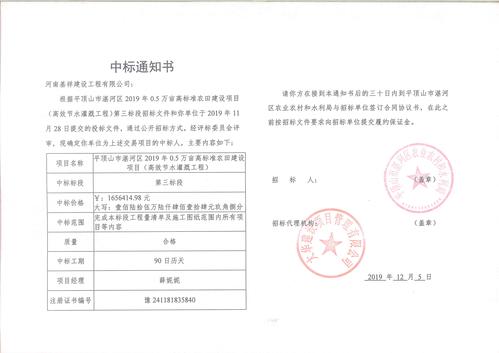 浙江建筑招标通知网 - BIM,Reivt中文网
