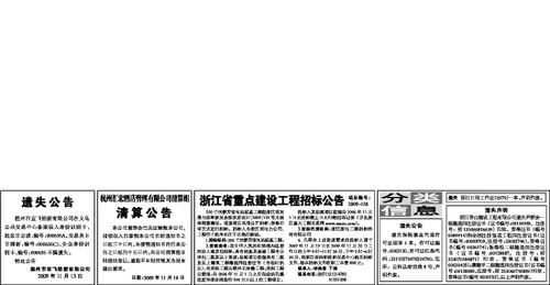 查询浙江建筑招标公告的方法 - BIM,Reivt中文网