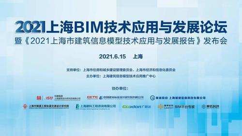 上海BIM咨询公司排行榜前十强 - BIM,Reivt中文网