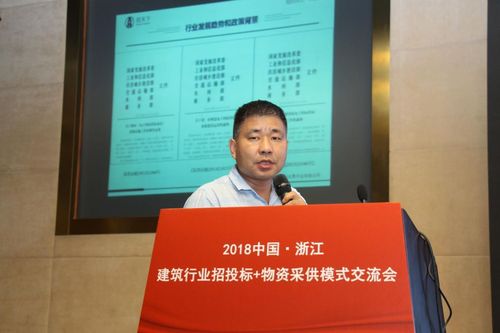 浙江建设招标采购平台 - BIM,Reivt中文网