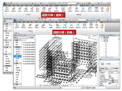 培训机构，教授BIM建模软件 - BIM,Reivt中文网