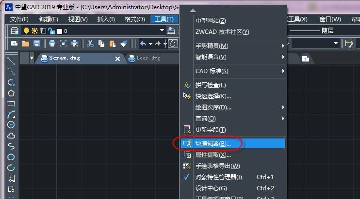 为何CAD2019没有经典模式 - BIM,Reivt中文网