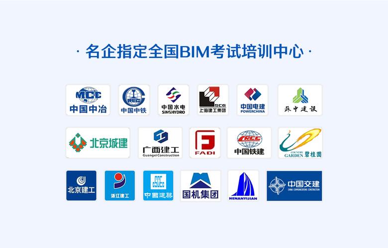 报名入口：浙江省BIM报名渠道 - BIM,Reivt中文网