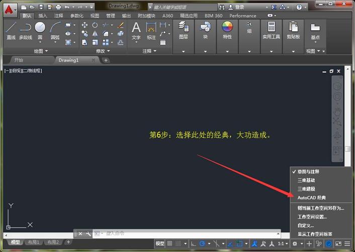 缺少经典的autocad - BIM,Reivt中文网