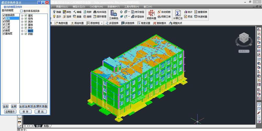 无法切换BIM三维视图和平面视图的解决方法 - BIM,Reivt中文网
