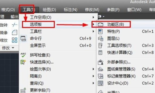 经典模式工具栏的设置包括哪些选项？ - BIM,Reivt中文网