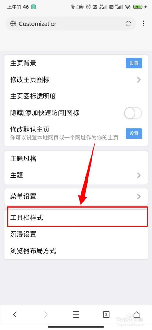 经典模式工具栏的设置包括哪些选项？ - BIM,Reivt中文网
