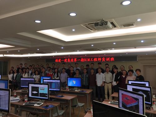 福建BIM培训学院 - BIM,Reivt中文网
