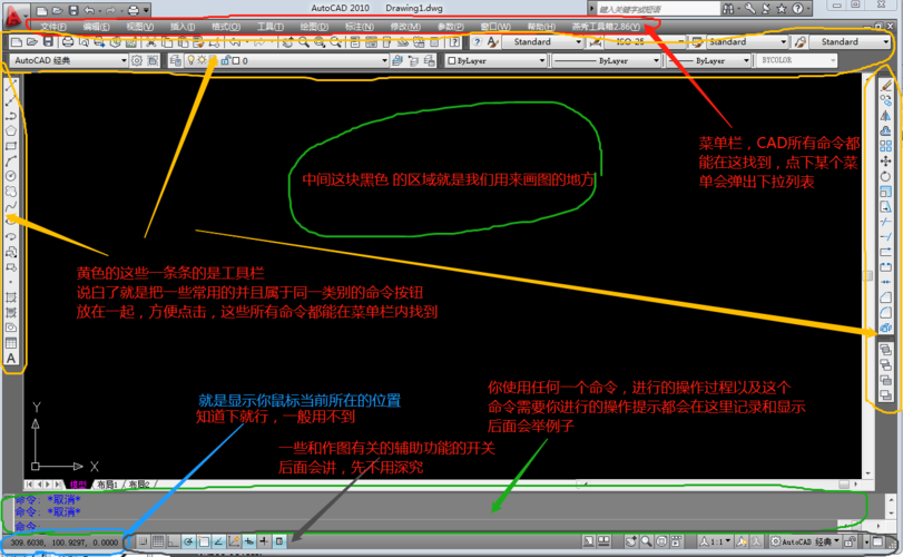 经典模式在CAD中的内容有哪些 - BIM,Reivt中文网