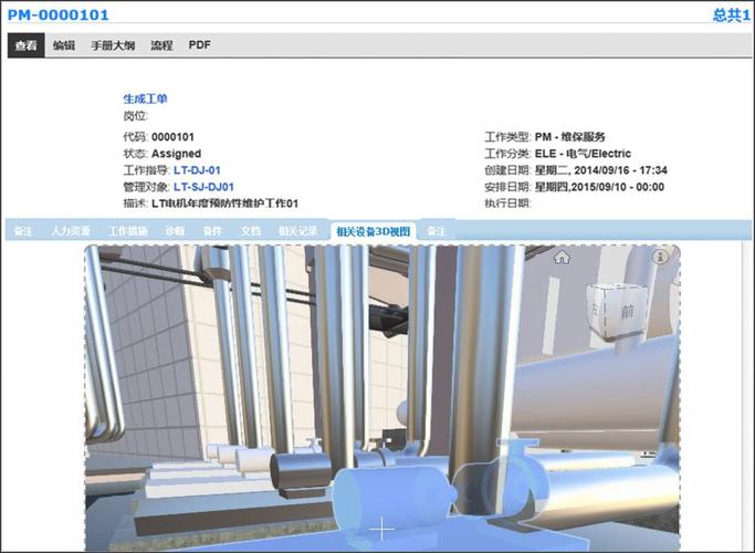 BIM退出三维模式 - BIM,Reivt中文网