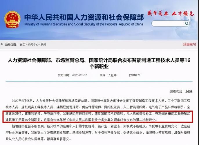 福建省发布BIM培训补贴政策文件 - BIM,Reivt中文网