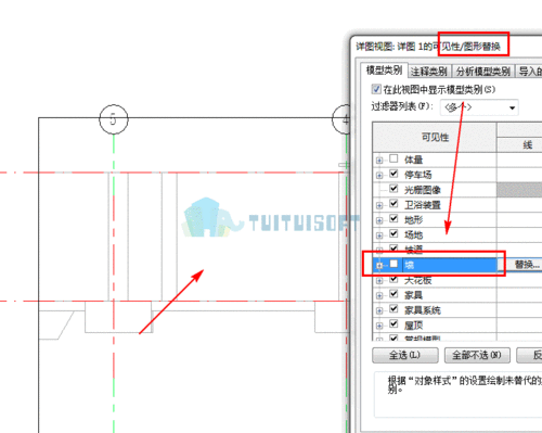BIM中如何退出三维视图 - BIM,Reivt中文网