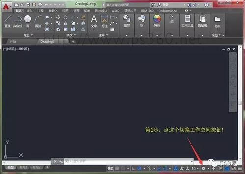 CAD经典模式已不再适用于CAD软件 - BIM,Reivt中文网
