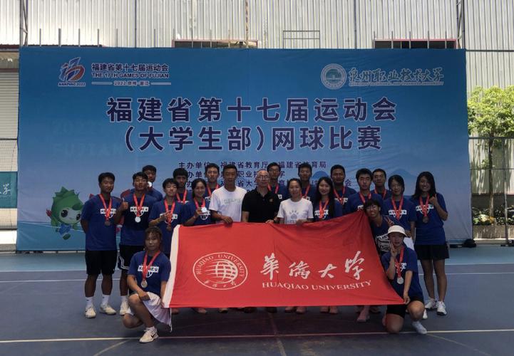 福建省的大学生竞赛 - BIM,Reivt中文网