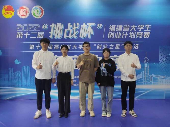 福建省的大学生竞赛 - BIM,Reivt中文网