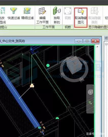 BIM视图控制栏的位置在哪里?